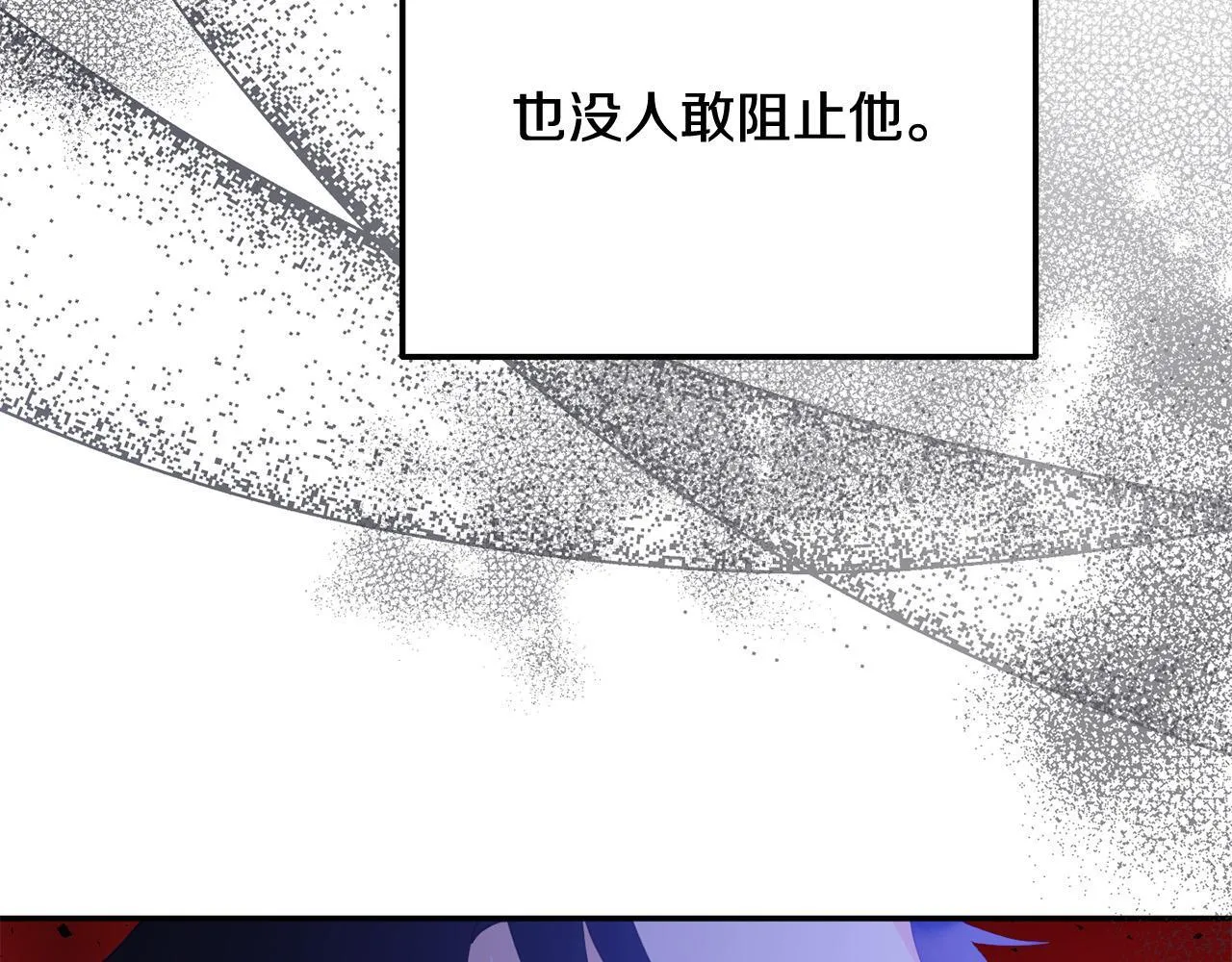 第13话 新继承人进宫 第37页
