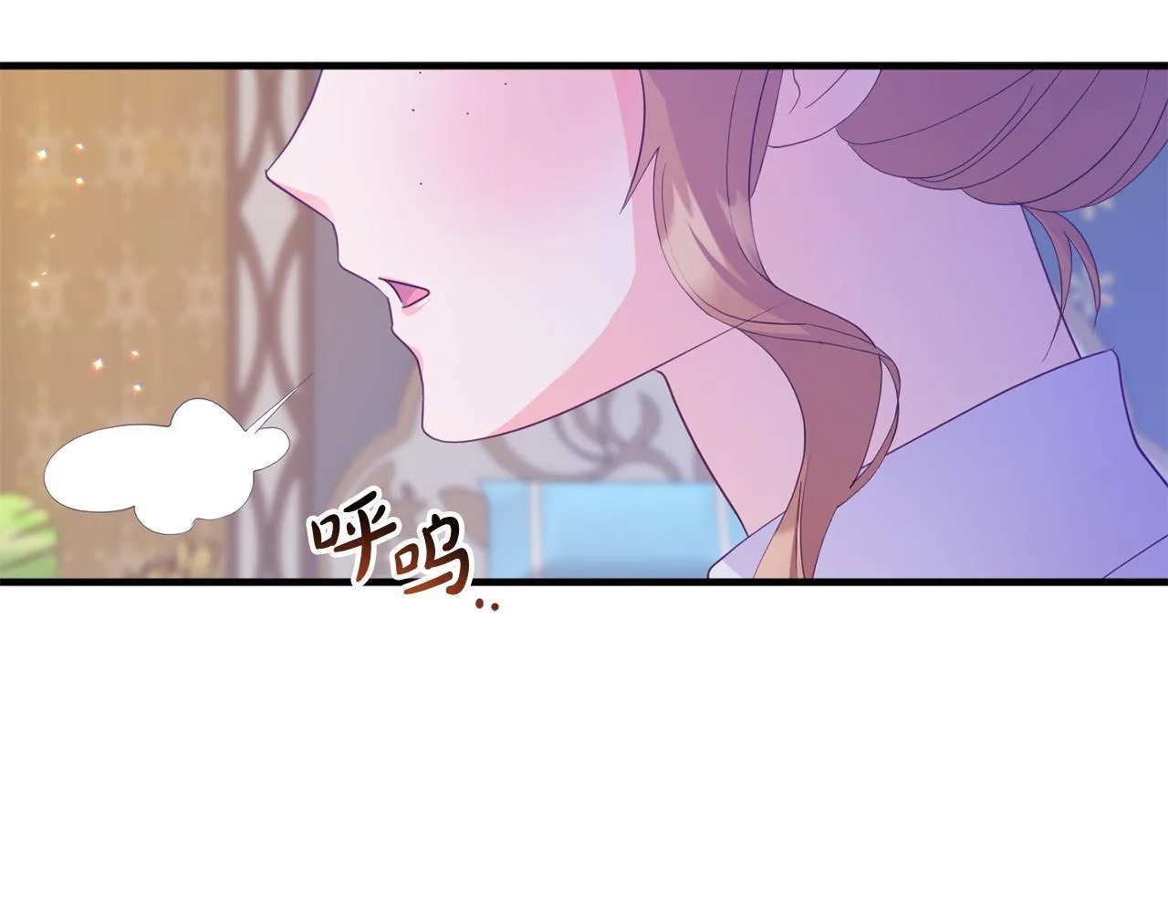 第13话 新继承人进宫 第57页