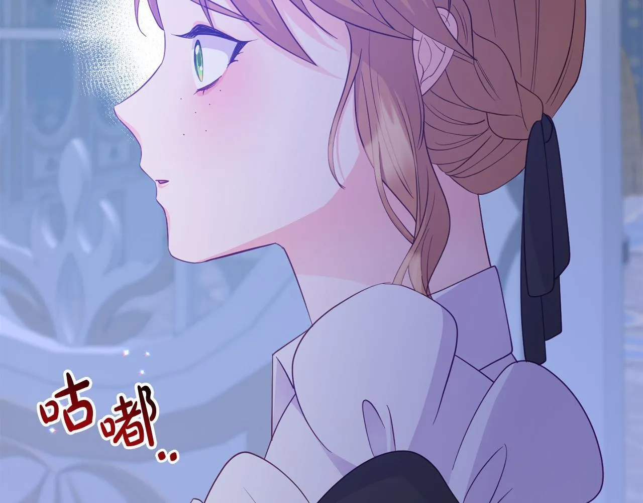 第13话 新继承人进宫 第92页