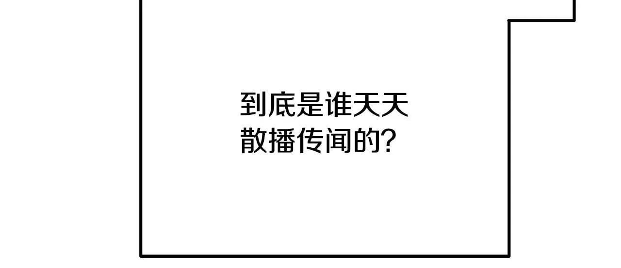 第13话 新继承人进宫 第136页