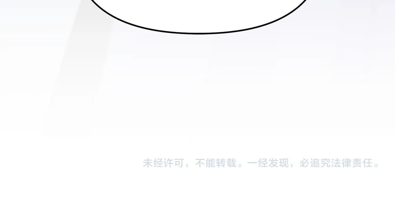 第13话 新继承人进宫 第197页