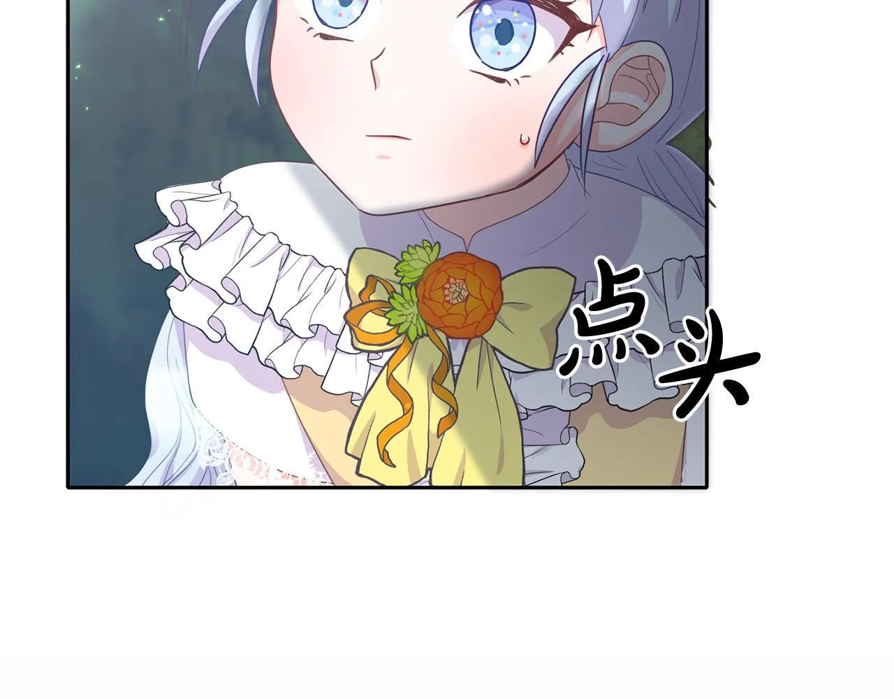 第7话 拟定计划 第148页