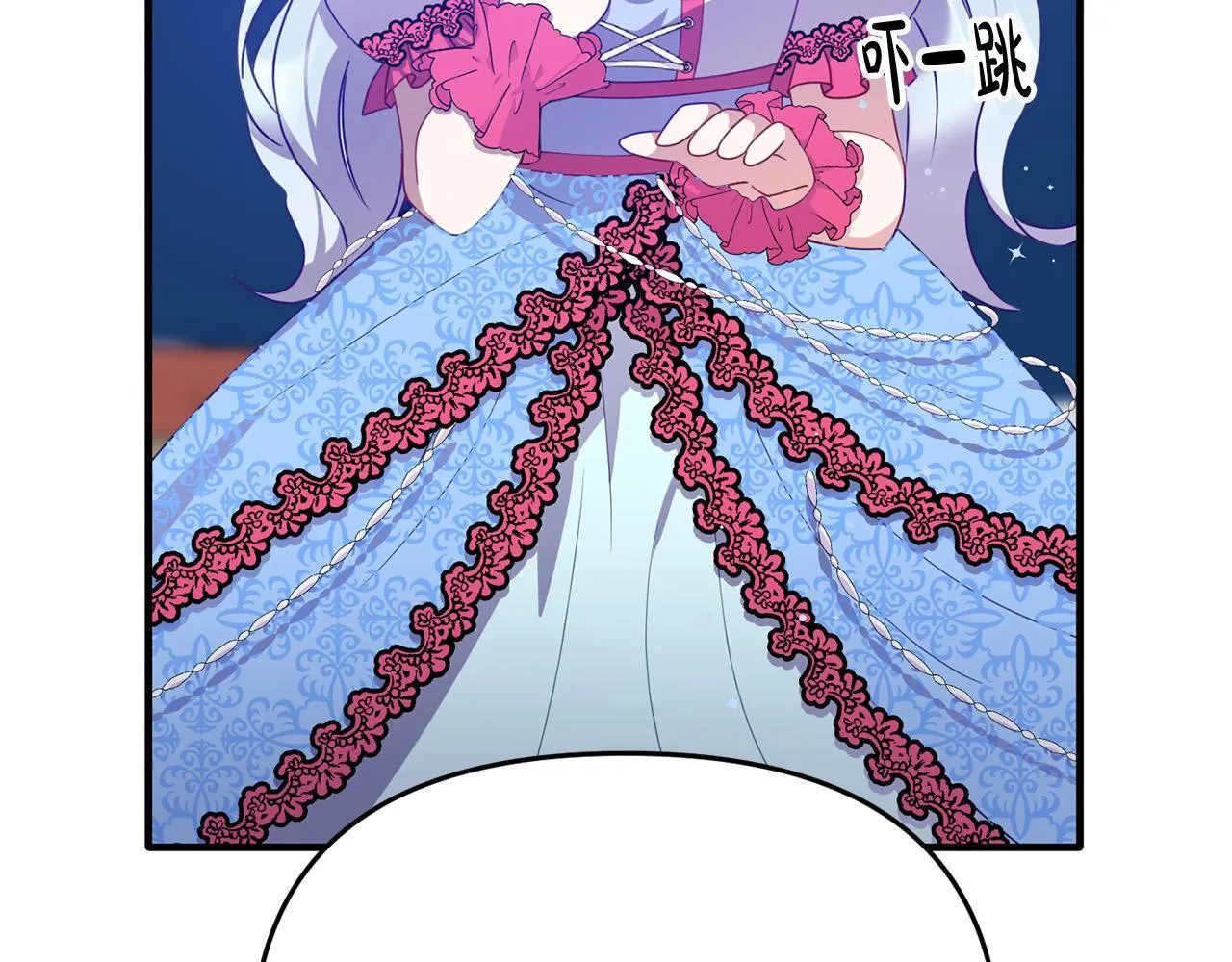 第4话 达成同盟 第8页