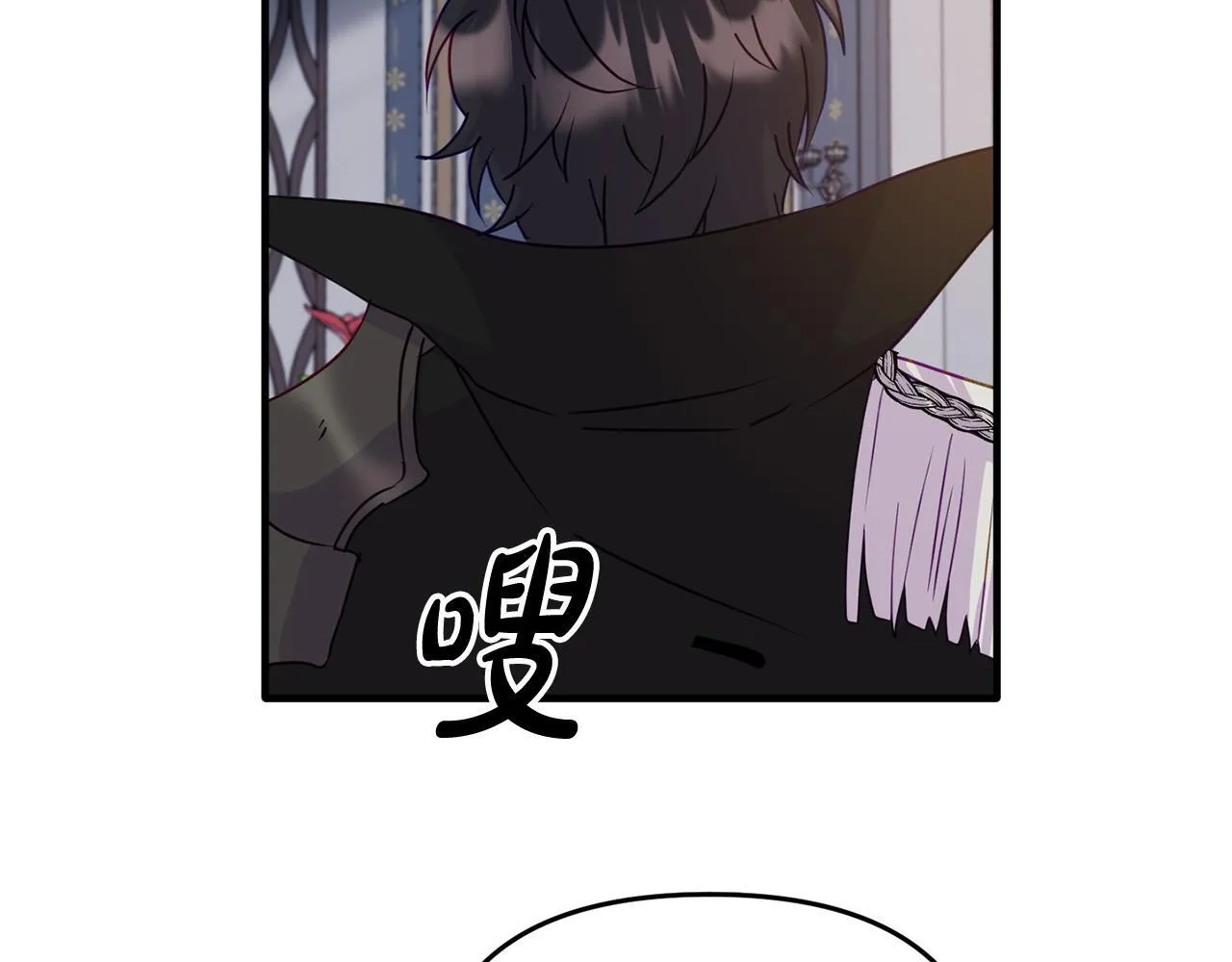 第4话 达成同盟 第16页
