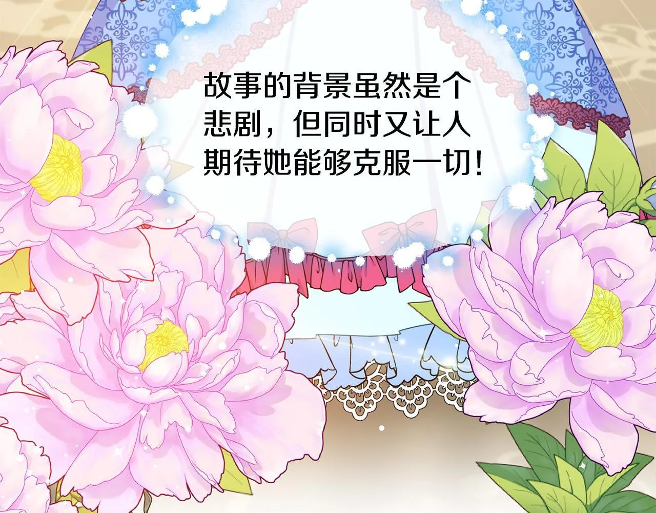 第4话 达成同盟 第127页