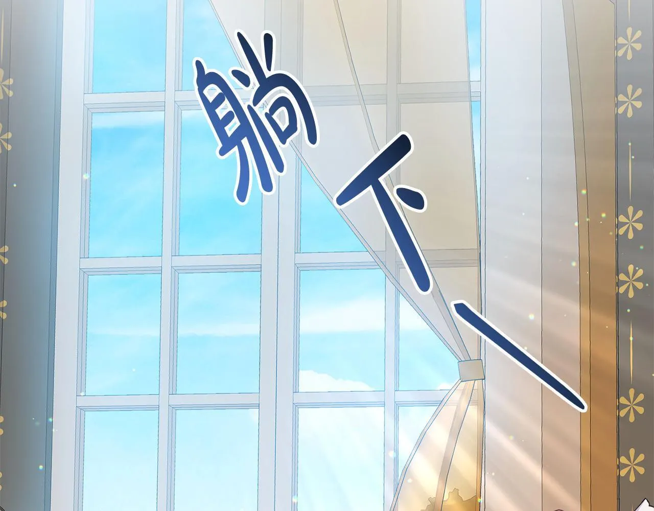第25话 她好可爱，谁懂？！ 第9页