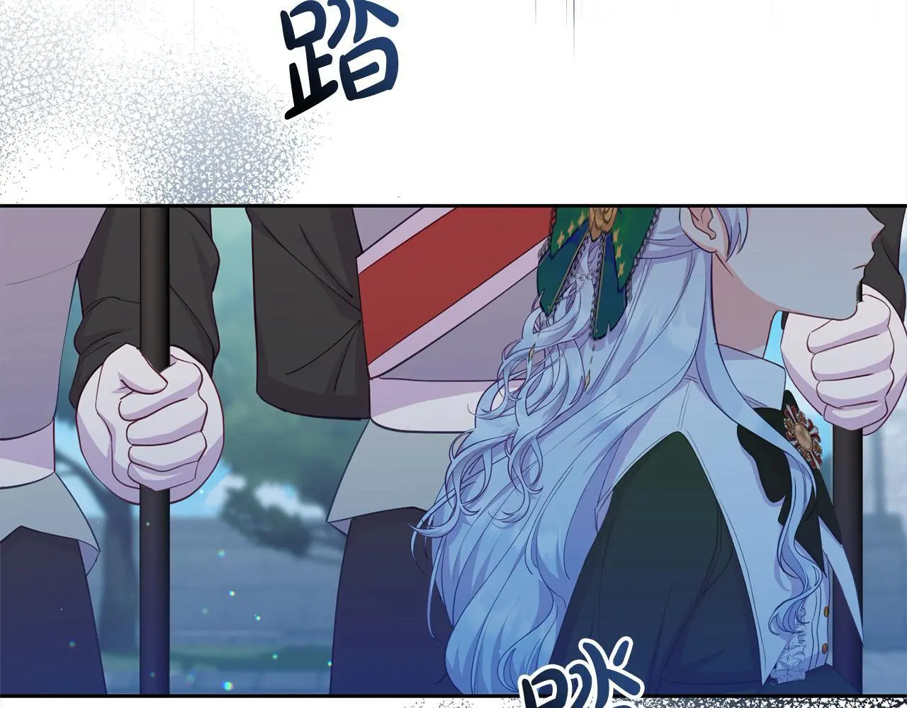 第26话 独自斗奸臣 第66页