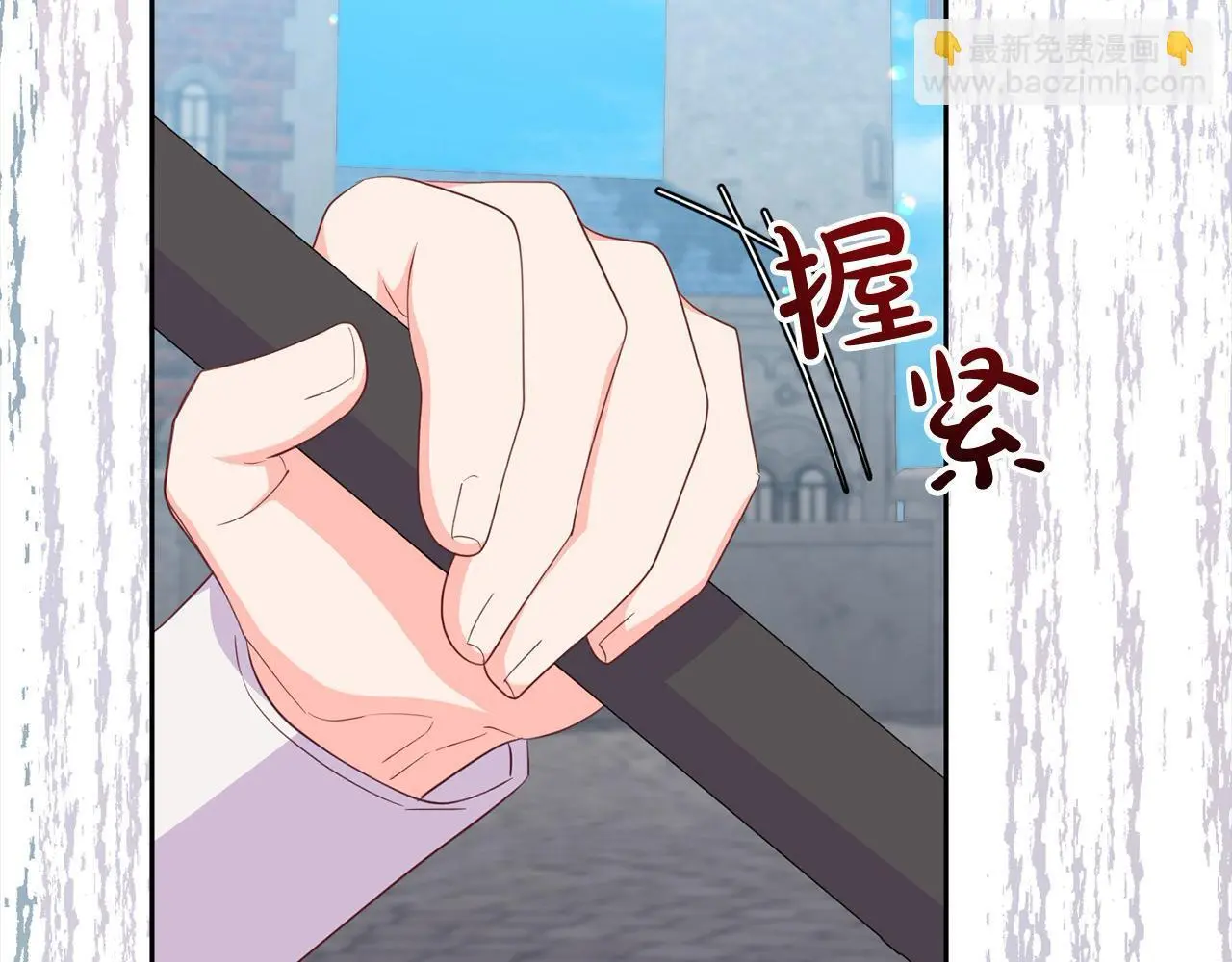 第26话 独自斗奸臣 第96页