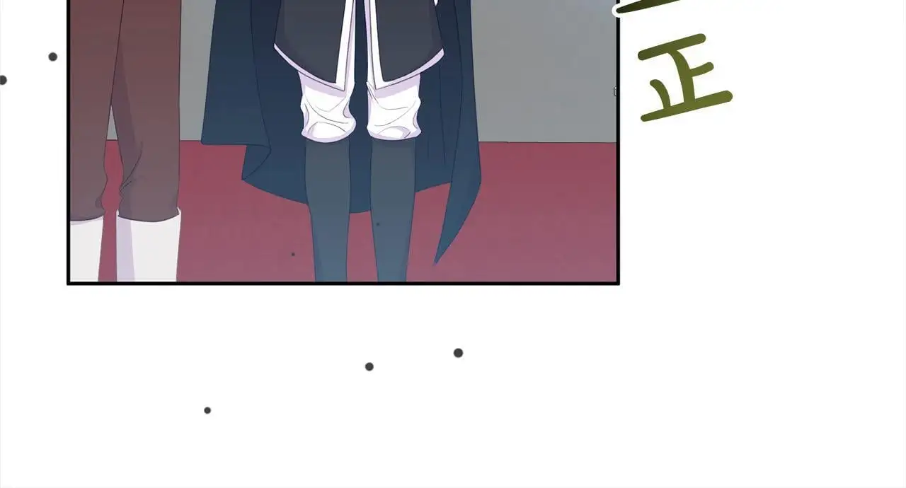 第26话 独自斗奸臣 第171页