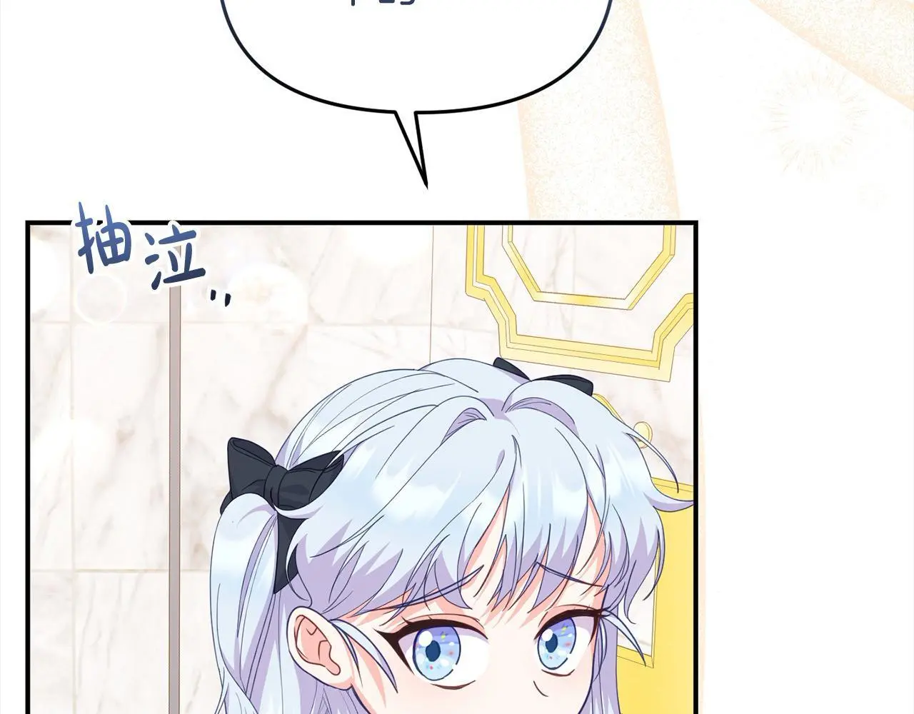 第37话 爸爸保护你！ 第10页