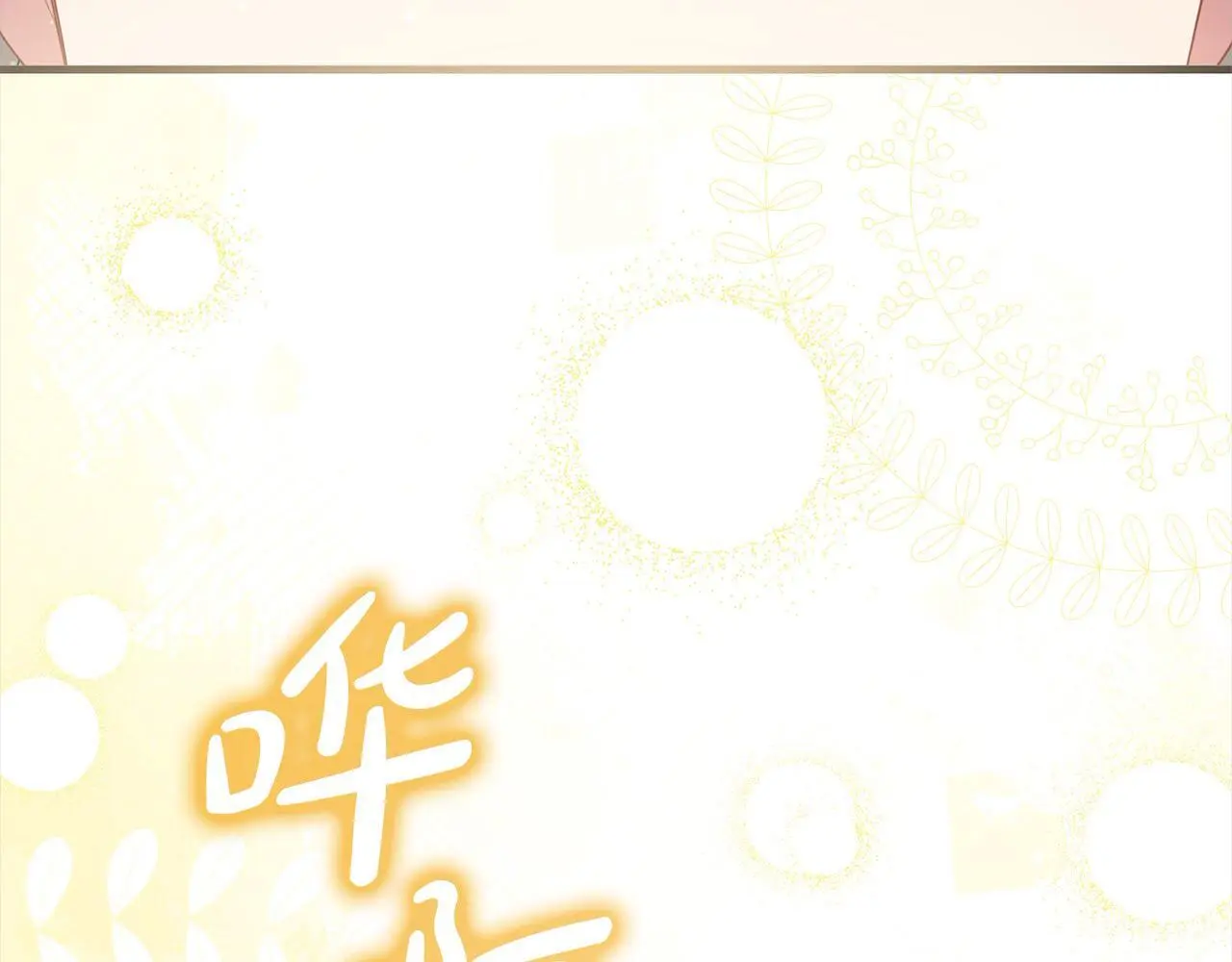 第41话 继承者对决！ 第185页