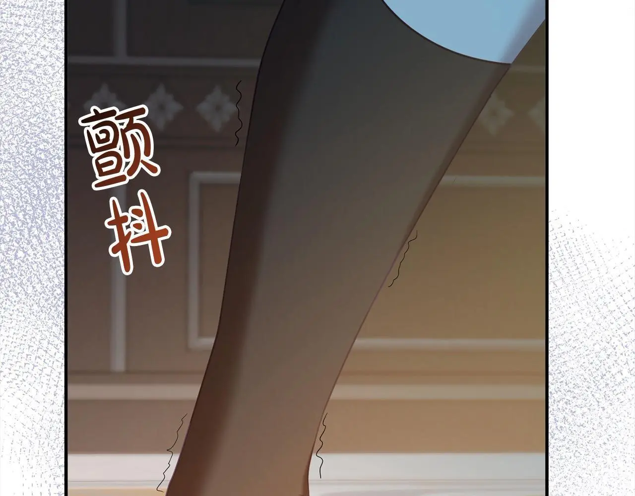 第45话 小公主力挽狂澜！ 第105页