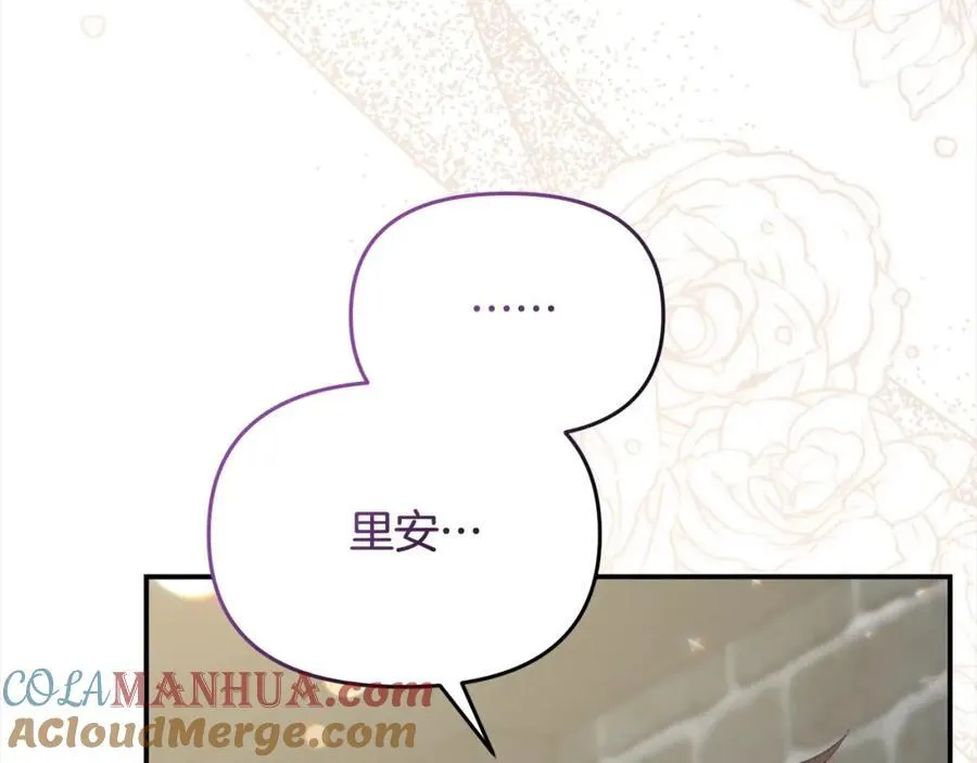 第57话 这个家没我不行 第205页