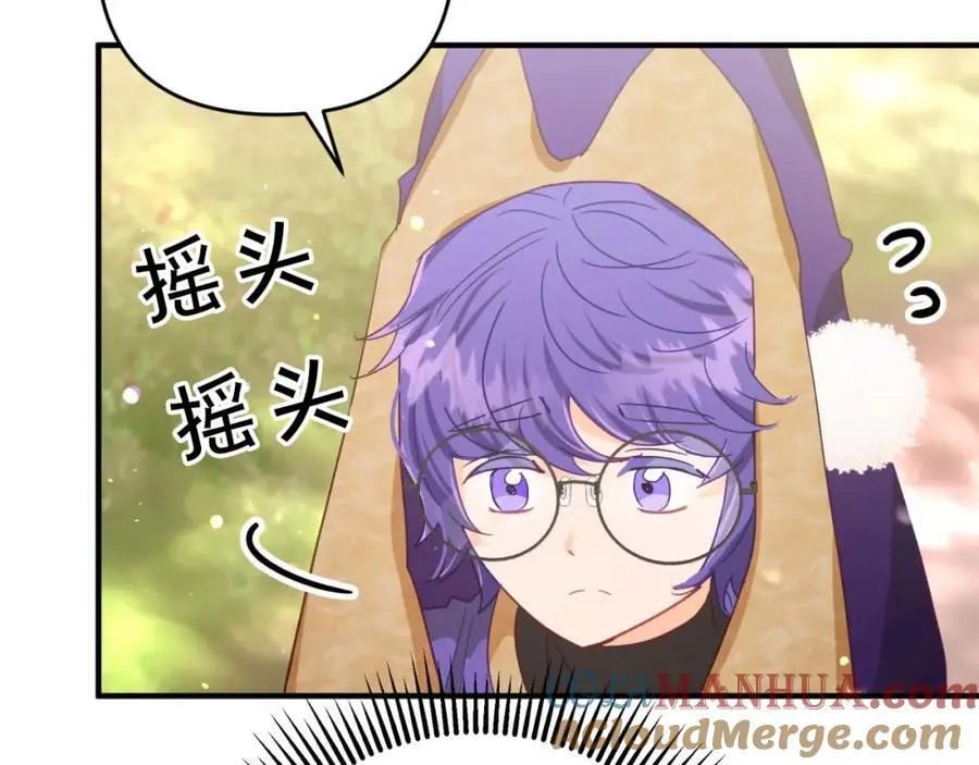 第48话 犯人留下的线索 第157页