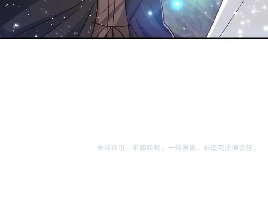 第44话 使用毒物的敌人 第178页