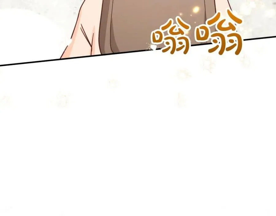 第40话 氪金续命？ 第122页