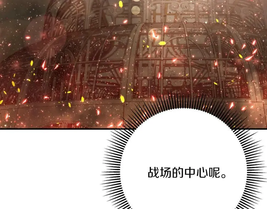 第38话 事件的源头 第52页