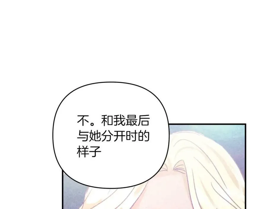 第38话 事件的源头 第106页