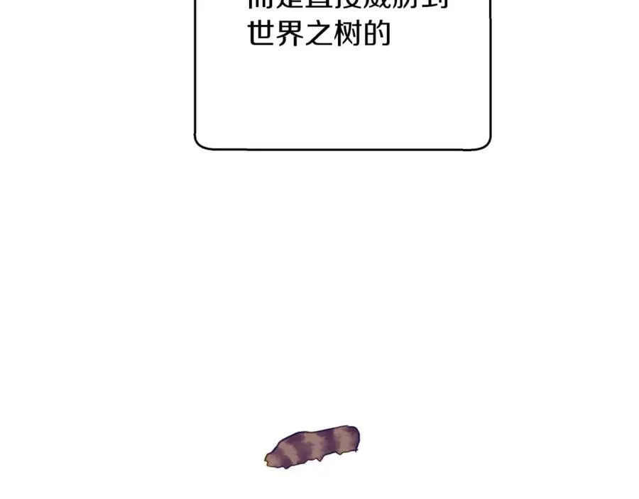 第38话 事件的源头 第167页