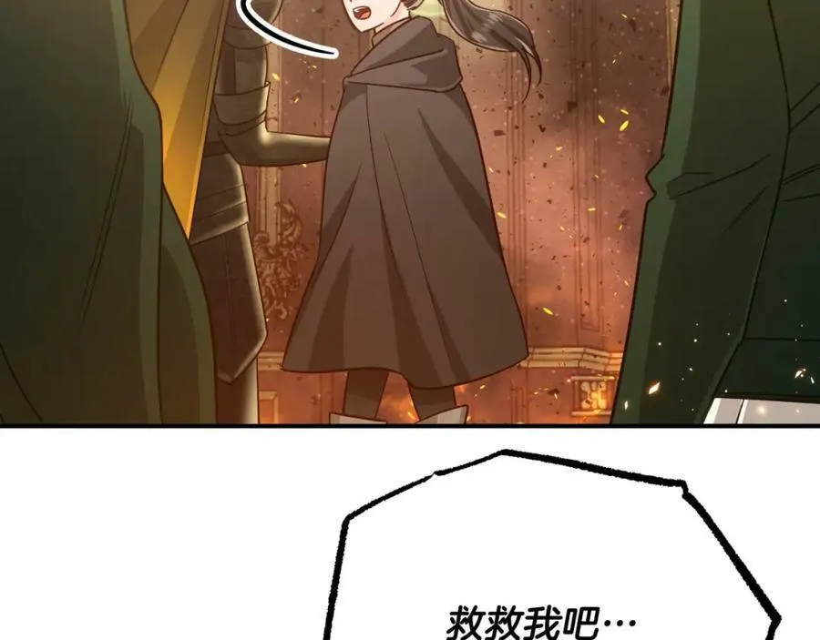 第38话 事件的源头 第188页