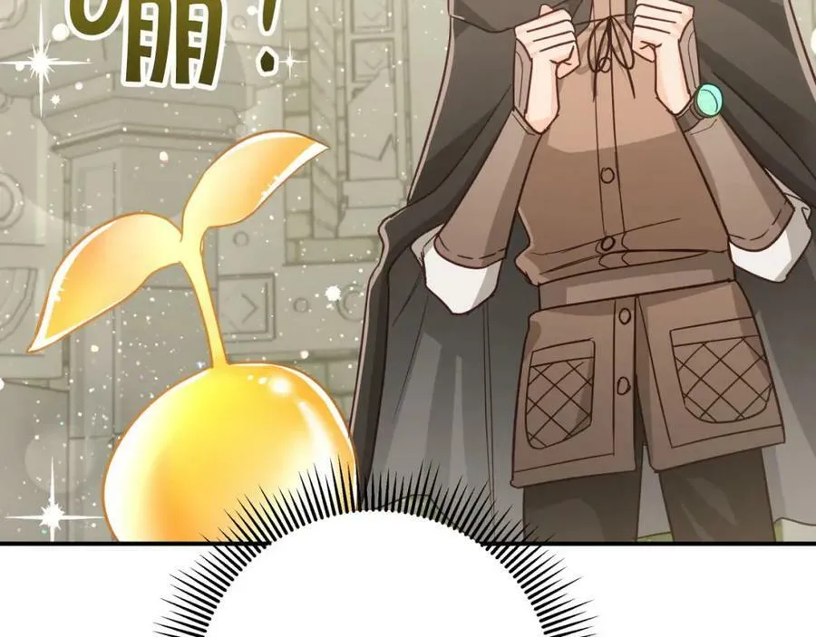 第37话 另一个黛西树精 第7页