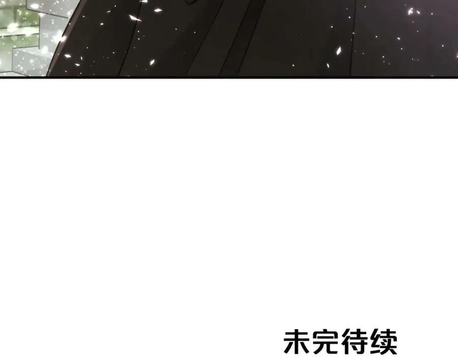 第37话 另一个黛西树精 第212页