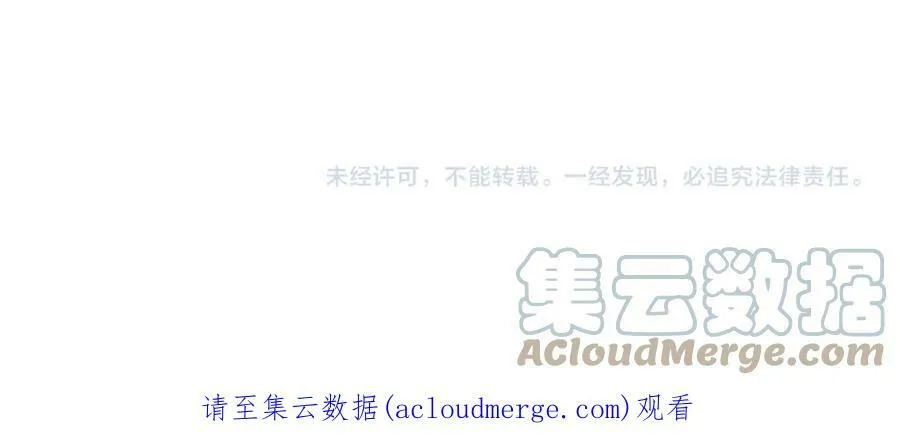 第37话 另一个黛西树精 第213页