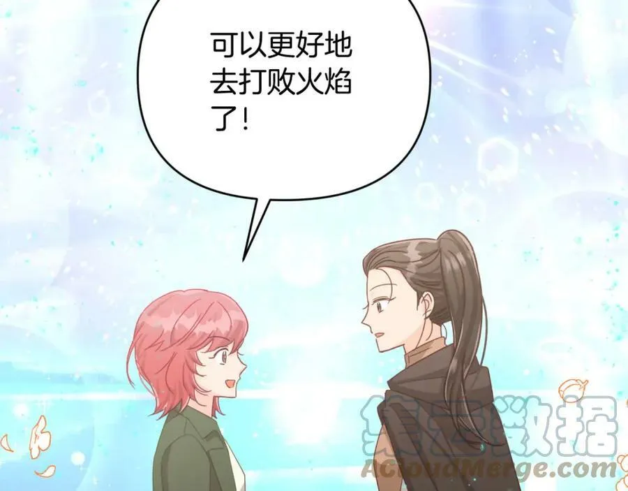 第34话 钻石雨 第37页