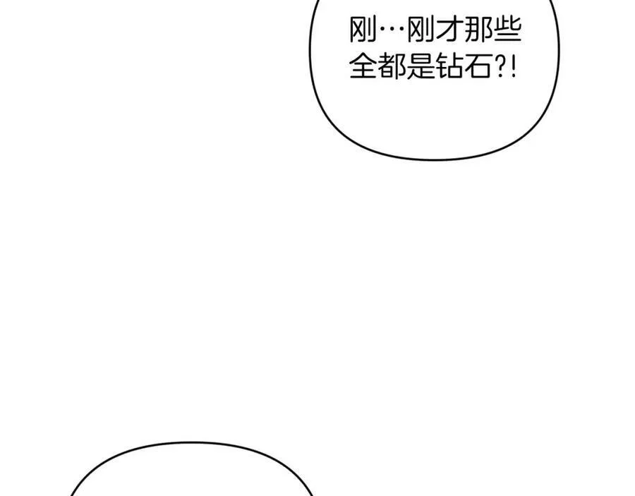 第34话 钻石雨 第115页
