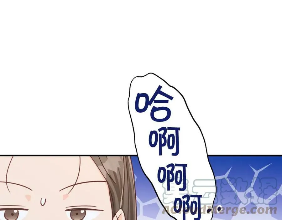 第34话 钻石雨 第129页