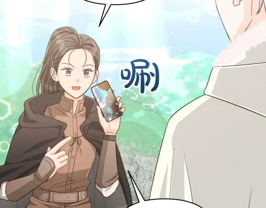第34话 钻石雨 第132页