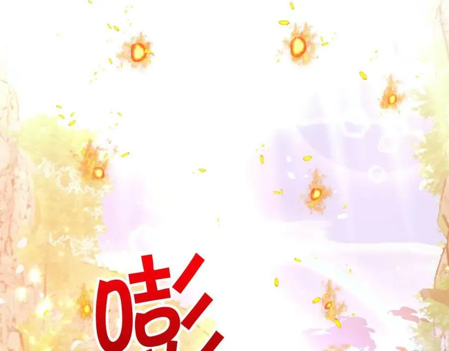 第33话 合体技能？！ 第26页