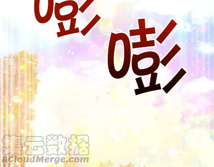 第33话 合体技能？！ 第37页