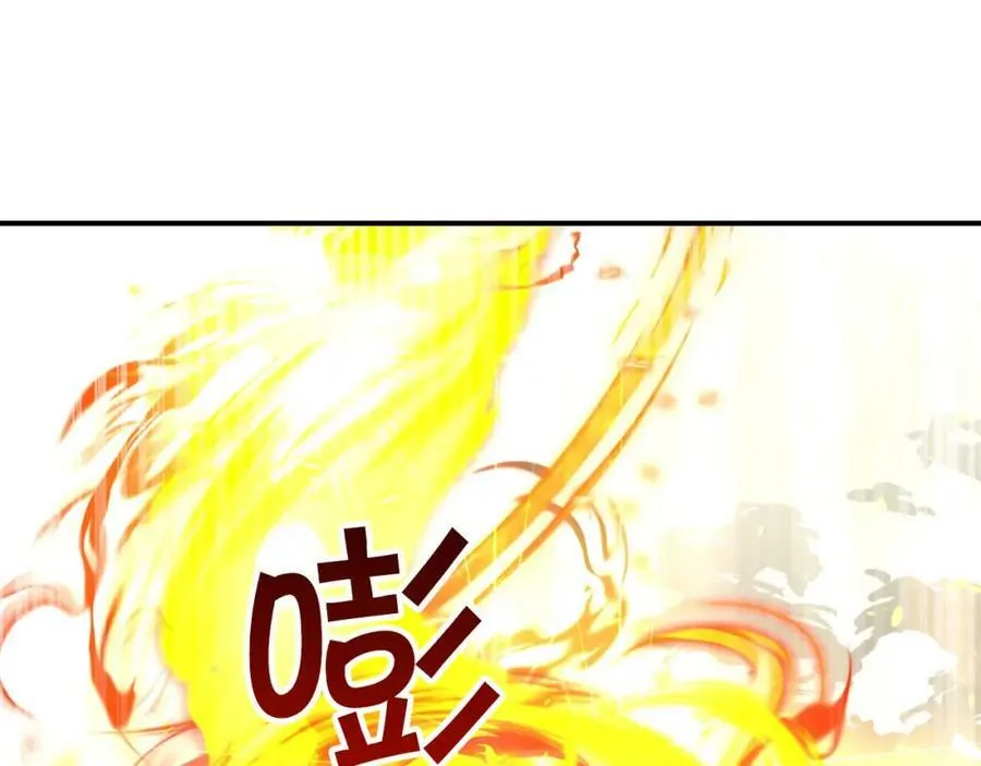 第33话 合体技能？！ 第58页
