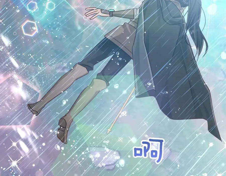 第33话 合体技能？！ 第138页