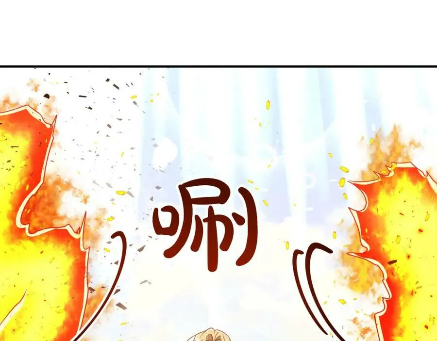 第32话 大佬的连携攻击 第95页
