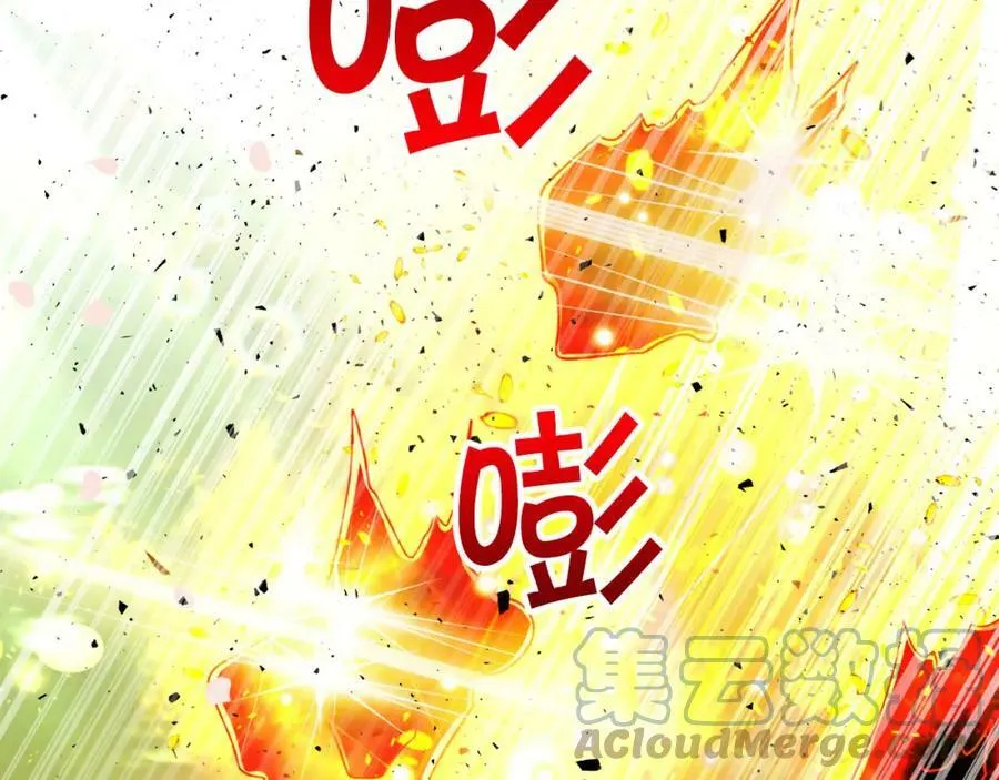 第32话 大佬的连携攻击 第161页