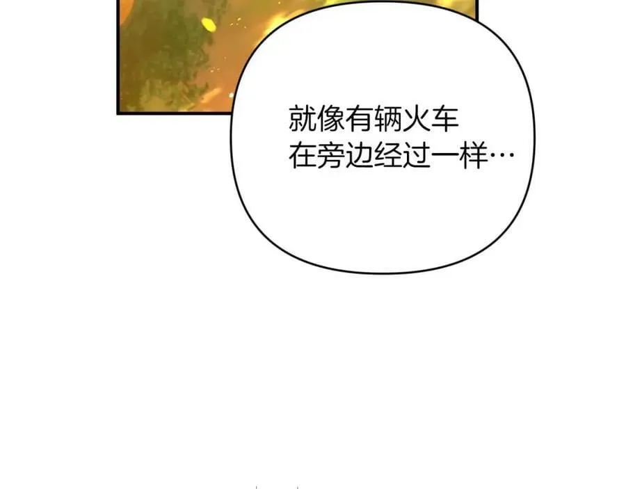 第31话 用手机组队？！ 第10页