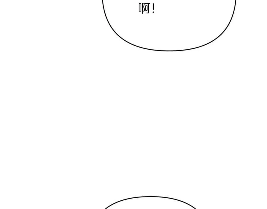 第28话 被火焰吞噬的灵魂 第68页