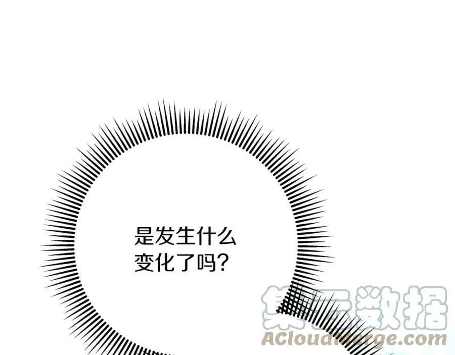 第28话 被火焰吞噬的灵魂 第93页