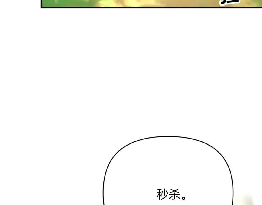 第28话 被火焰吞噬的灵魂 第142页