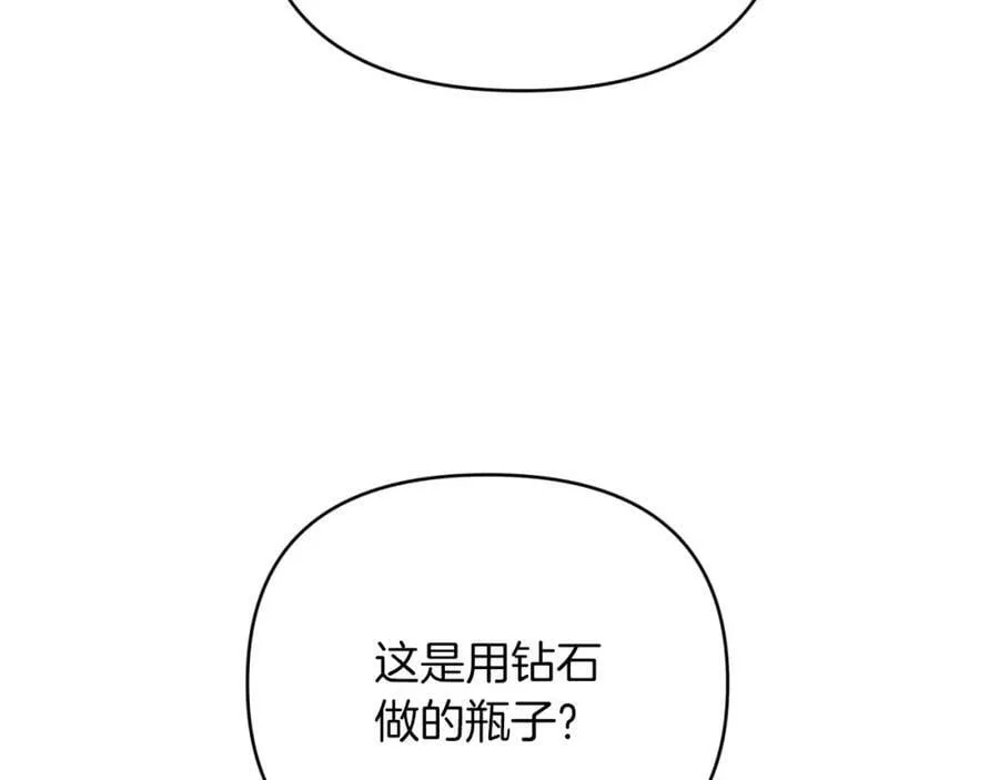 第28话 被火焰吞噬的灵魂 第178页