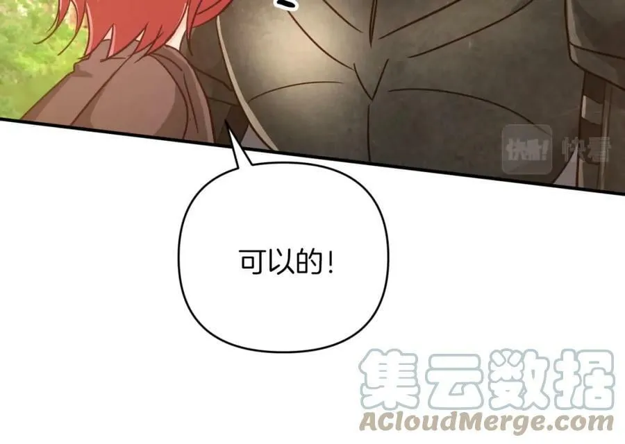 第27话 苦战 第145页