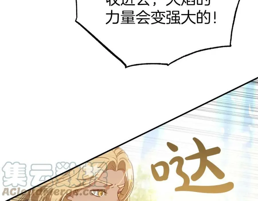 第27话 苦战 第165页