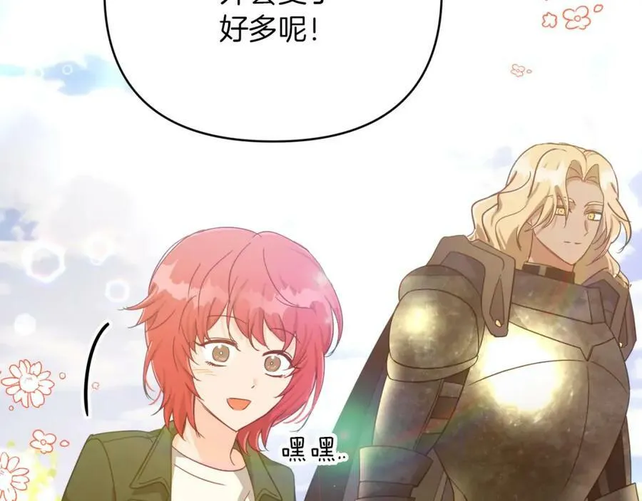 第27话 苦战 第191页