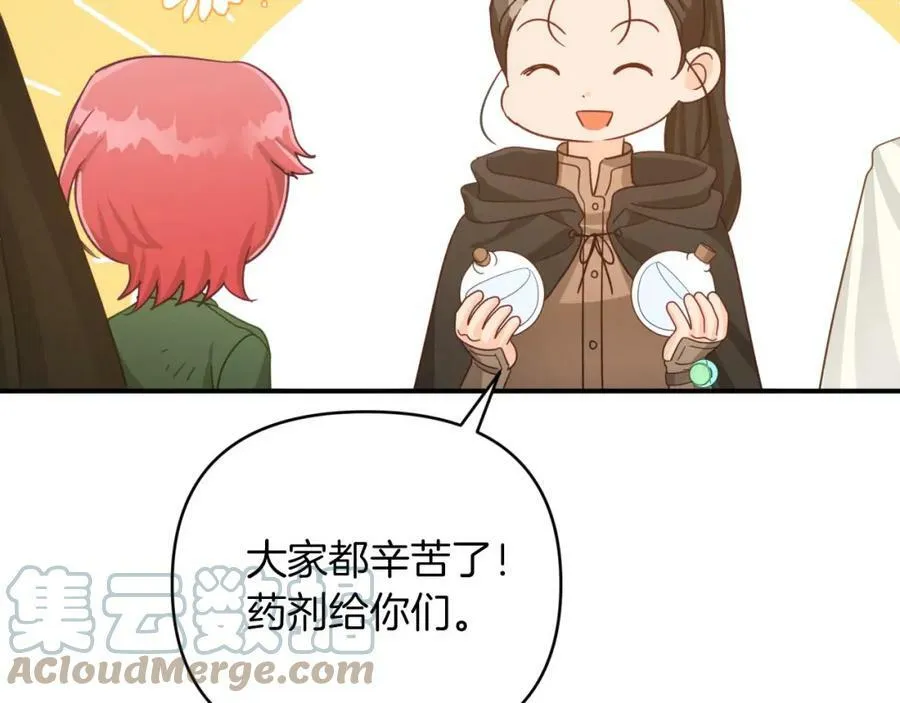 第27话 苦战 第201页