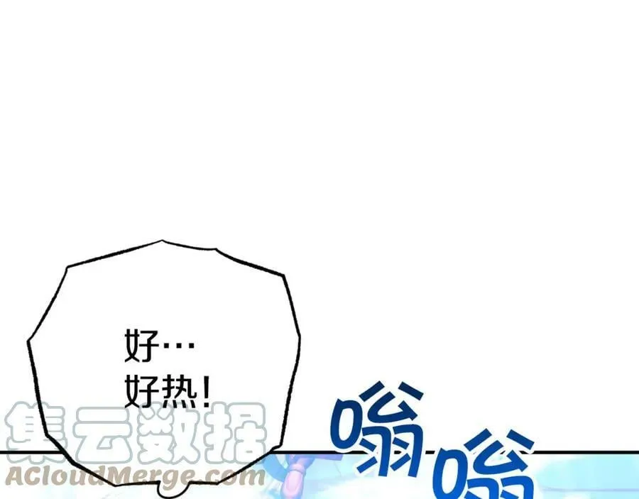 第26话 同种族的交谈 第177页
