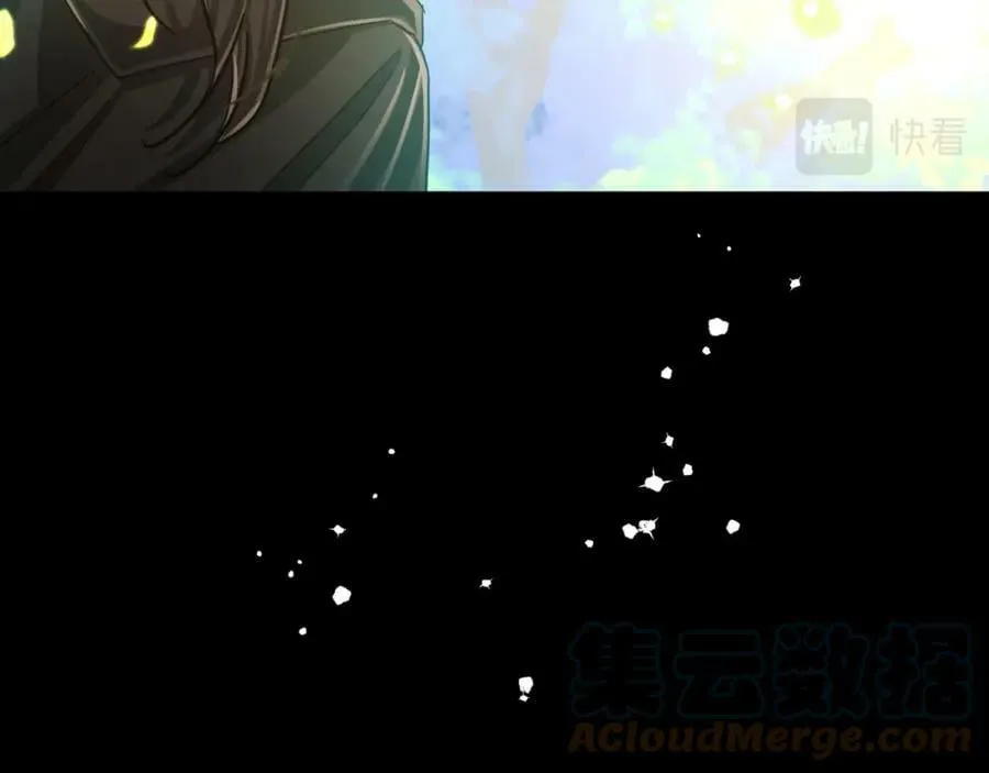 第24话 蒲公英群部落 第33页
