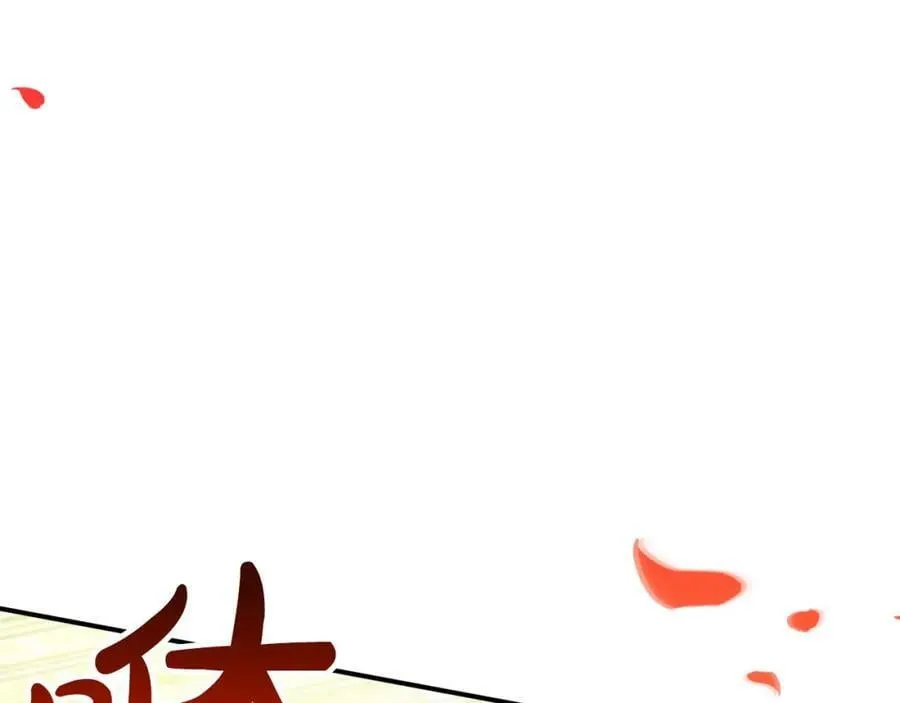 第22话 升级啦！ 第36页