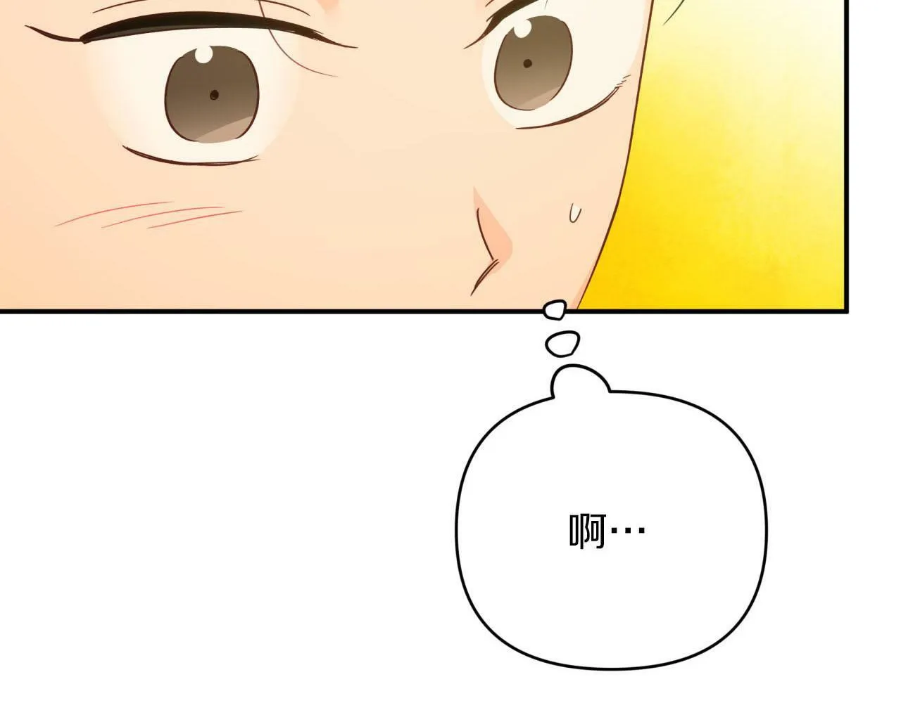 第21话 树精们的初作战 第181页
